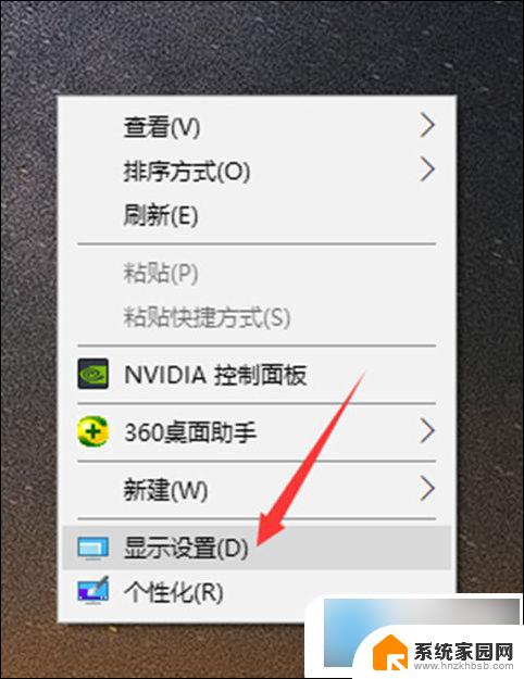 win10电脑显卡哪里看 电脑怎么看显卡配置