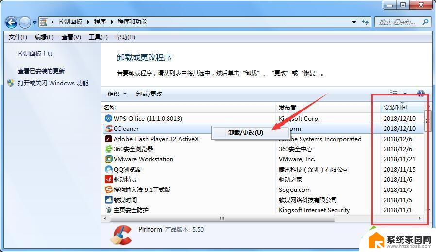 win7 0x0000001e蓝屏 windows7蓝屏代码0x0000001E解决方法