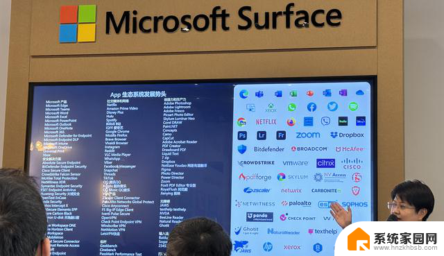 新Surface Pro体验：AI PC时代，微软重燃Windows On ARM野心，微软再次挑战ARM架构