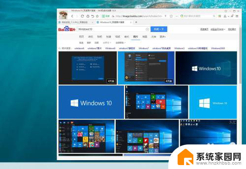 打开桌面的快捷方式 win10桌面显示快捷键是哪个