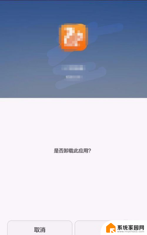 手机浏览器打不开怎么解决方法 手机浏览器无法加载页面怎么办