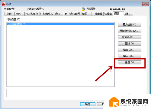 cad上方的绘图工具栏没有了 CAD绘图工具栏消失了怎么找回