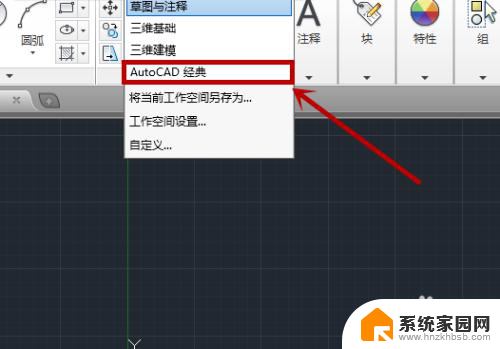 cad上方的绘图工具栏没有了 CAD绘图工具栏消失了怎么找回