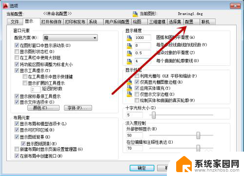 cad上方的绘图工具栏没有了 CAD绘图工具栏消失了怎么找回