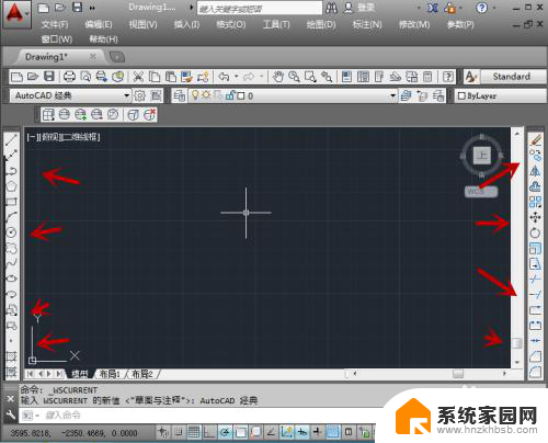 cad上方的绘图工具栏没有了 CAD绘图工具栏消失了怎么找回