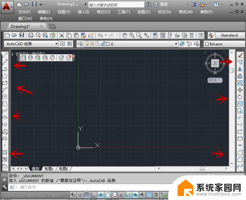 cad上方的绘图工具栏没有了 CAD绘图工具栏消失了怎么找回