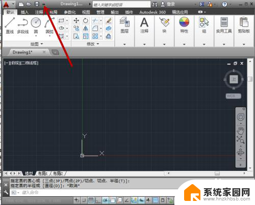 cad上方的绘图工具栏没有了 CAD绘图工具栏消失了怎么找回