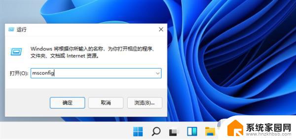 win11带命令提示符的安全模式 win11如何设置安全模式进入方式