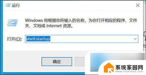 win10主板启动设置 win10启动项设置详细教程