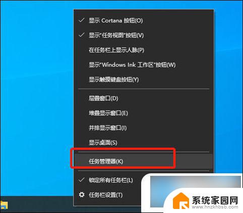 win10主板启动设置 win10启动项设置详细教程