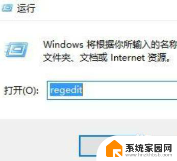 win10文件打开方式恢复白板 win10文件打开方式设置白板