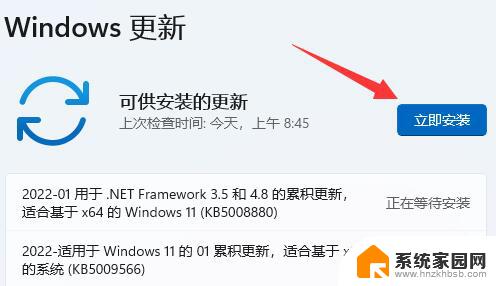 win11为啥待机自动关机 win11为什么频繁自动关机