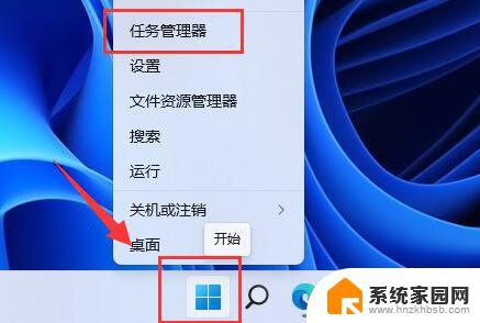 win11为啥待机自动关机 win11为什么频繁自动关机