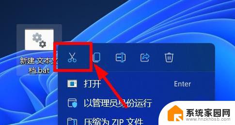 win11怎样复制粘贴 win11文件剪切粘贴教程