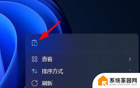 win11怎样复制粘贴 win11文件剪切粘贴教程