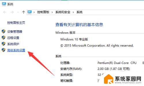 window10系统慢怎么办 win10开机慢怎么优化