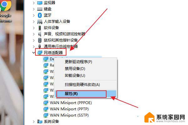 win10显示wlan Win10没有wlan选项怎么办