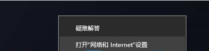 win10显示wlan Win10没有wlan选项怎么办