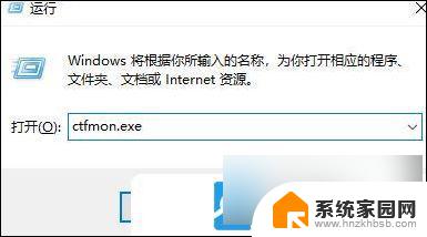 windows10系统输入法不见了 Win10输入法不见了怎么弄回来