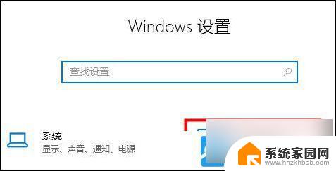 windows10系统输入法不见了 Win10输入法不见了怎么弄回来