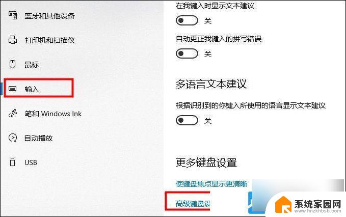 windows10系统输入法不见了 Win10输入法不见了怎么弄回来