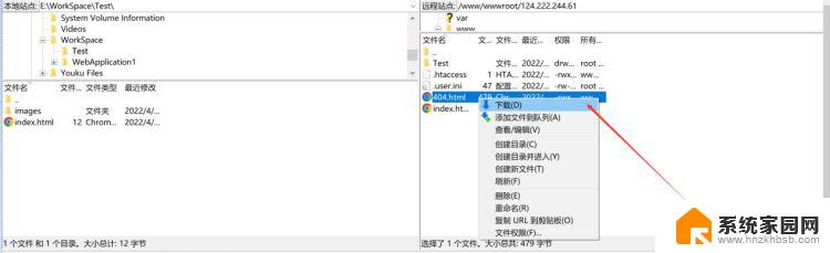 windowsftp服务 FileZilla客户端配置教程全面解析