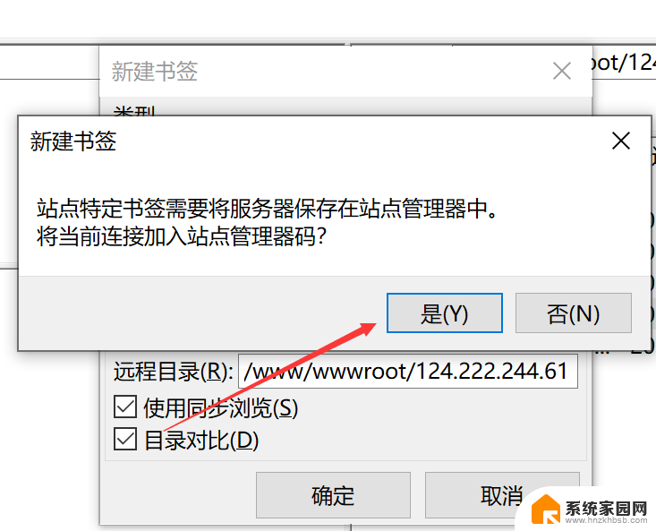 windowsftp服务 FileZilla客户端配置教程全面解析