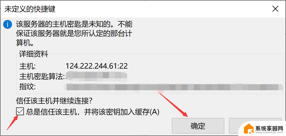 windowsftp服务 FileZilla客户端配置教程全面解析