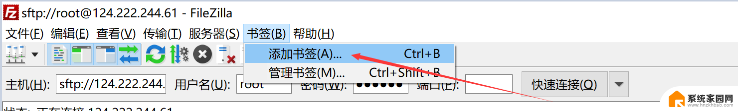 windowsftp服务 FileZilla客户端配置教程全面解析