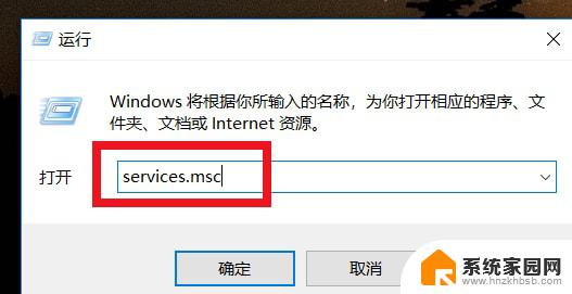 win10电脑无internet怎么解决 win10无Internet网络连接无法解决