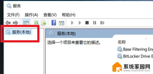 win10电脑无internet怎么解决 win10无Internet网络连接无法解决