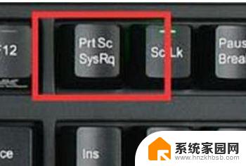 win11长截图快捷键 win11截图的六种方法详解