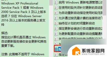 win10自动更新关了还会打开 win10更新关闭了为什么还自动更新