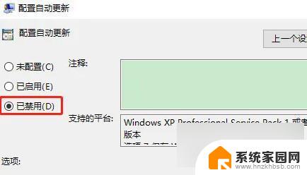 win10自动更新关了还会打开 win10更新关闭了为什么还自动更新