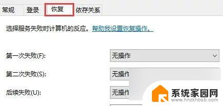 win10自动更新关了还会打开 win10更新关闭了为什么还自动更新