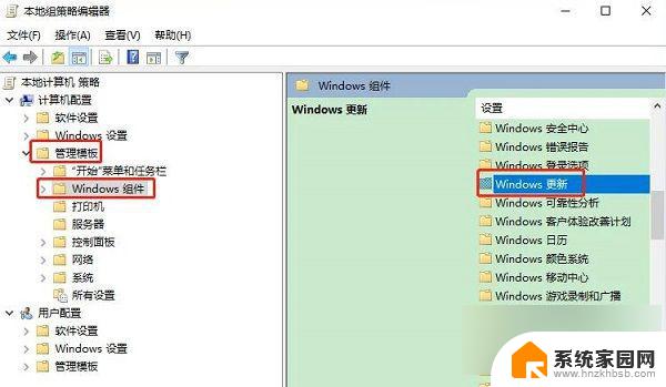 win10自动更新关了还会打开 win10更新关闭了为什么还自动更新