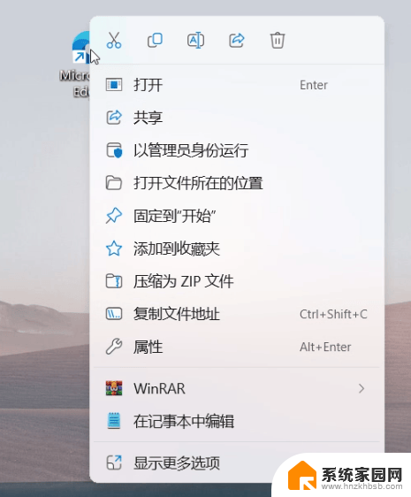 怎么恢复电脑右下角的小图标win11 windows11系统右下角图标消失了怎么办