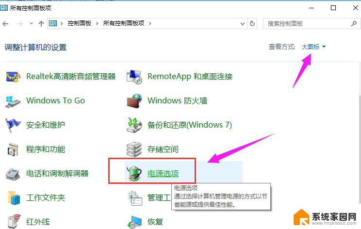 win10开机速度逐渐变慢 win10开机速度慢怎么优化