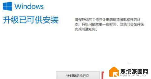 电脑windows8可以升级到10吗 windows8如何免费升级到win10