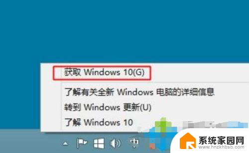 电脑windows8可以升级到10吗 windows8如何免费升级到win10