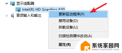 显示屏一直一闪一闪一闪 电脑显示器一闪一闪怎么处理