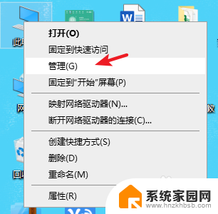 显示屏一直一闪一闪一闪 电脑显示器一闪一闪怎么处理