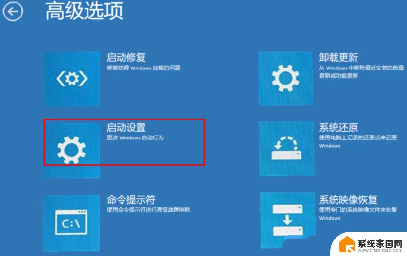 windows你的账户已被停用,请向系统 win10系统账户被禁用找回方法