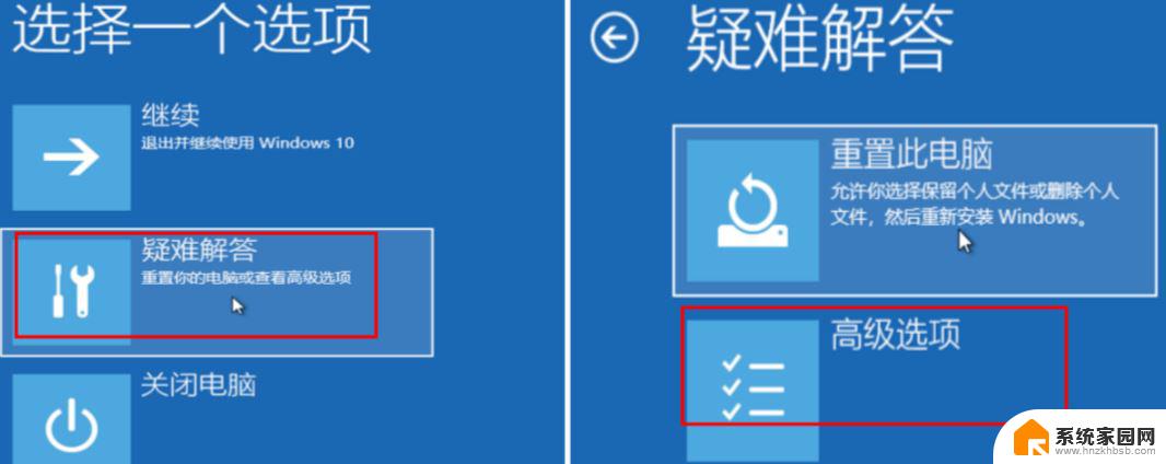 windows你的账户已被停用,请向系统 win10系统账户被禁用找回方法