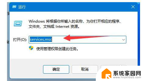 华为win11键盘用不了按什么都没反应 Win11无法识别华为分享的解决方法