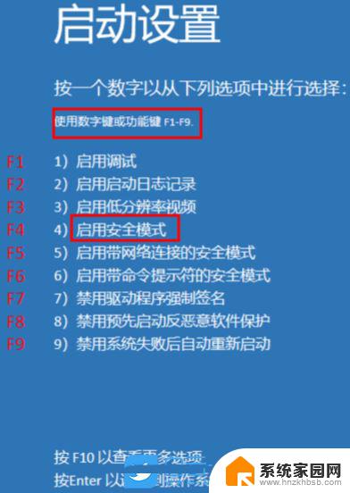 windows你的账户已被停用,请向系统 win10系统账户被禁用找回方法