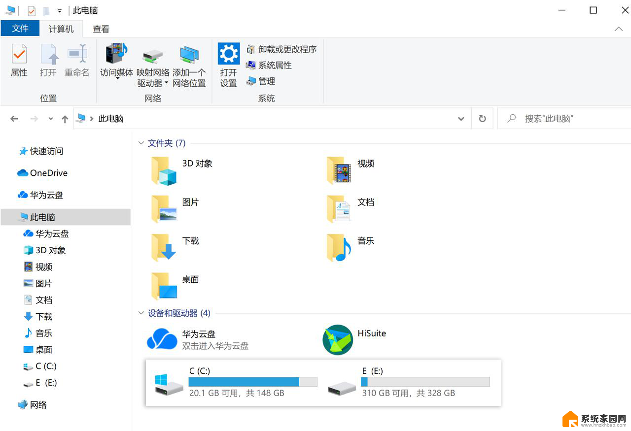 windows10 如何分区 Windows10怎么调整分区大小