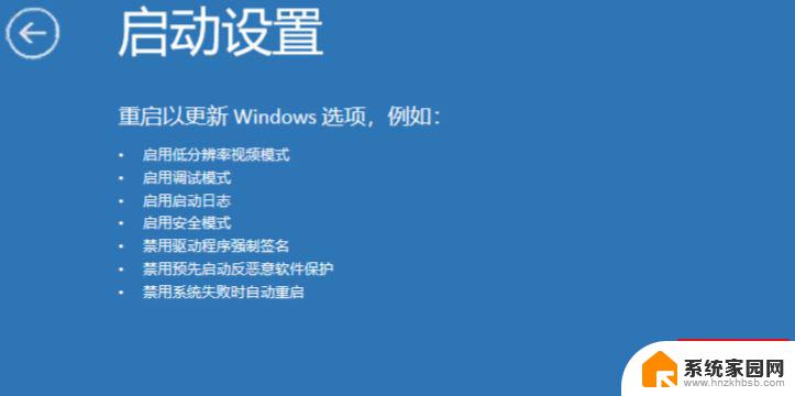 windows你的账户已被停用,请向系统 win10系统账户被禁用找回方法