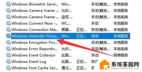 华为win11键盘用不了按什么都没反应 Win11无法识别华为分享的解决方法