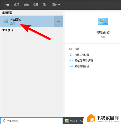 windows10怎么看cpu型号 Windows10 电脑如何查看CPU型号